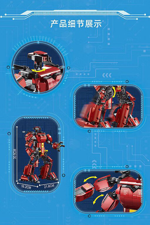 宇星模王15038赤红少年编程机器人电动遥控男孩拼装积木玩具 15038