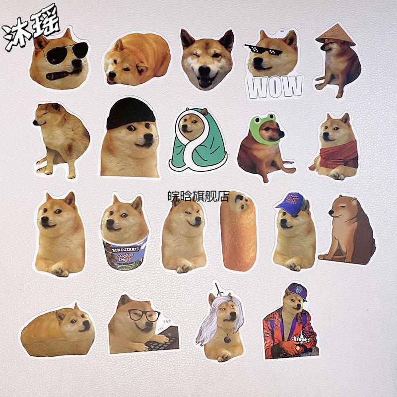 表情包贴纸50张网红柴犬meme狗沙雕表情包贴纸手帐笔记本装饰手机diy