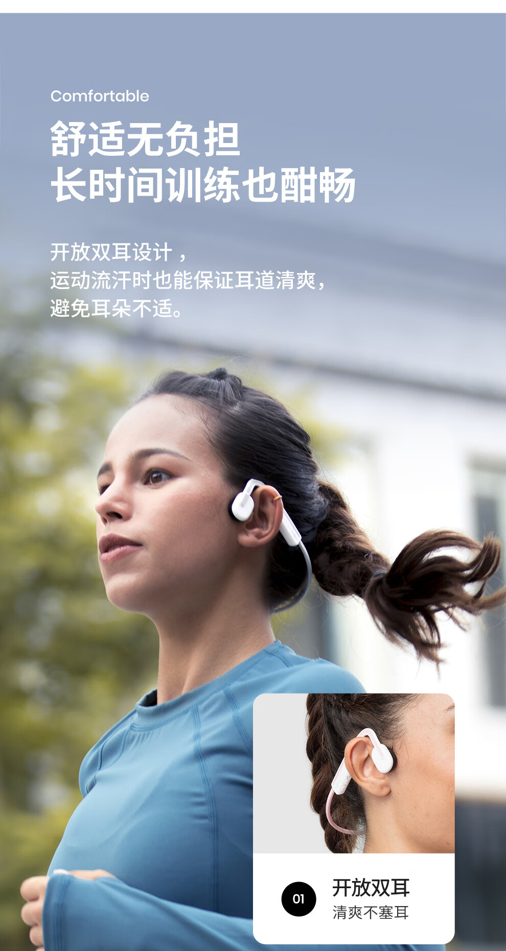 shokz 韶音 shokz openmove骨传导蓝牙耳机运动耳机跑步骑行耳机骨感