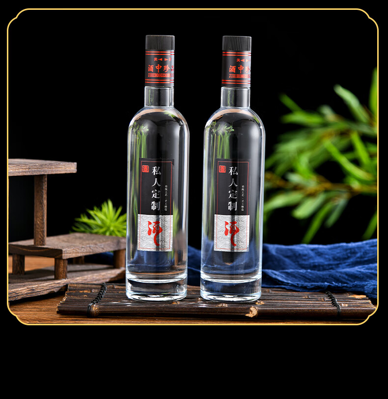 装酒容器便携方形玻璃空酒瓶子圆形创意一斤装好看的透明白酒瓶带礼盒