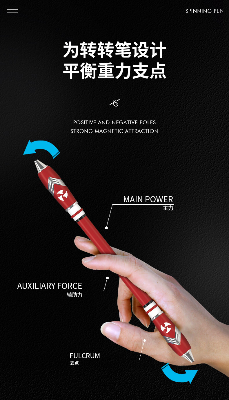 迪士尼转转笔智高转转笔专用笔比赛转笔神器小学生抖音网红同款限量版