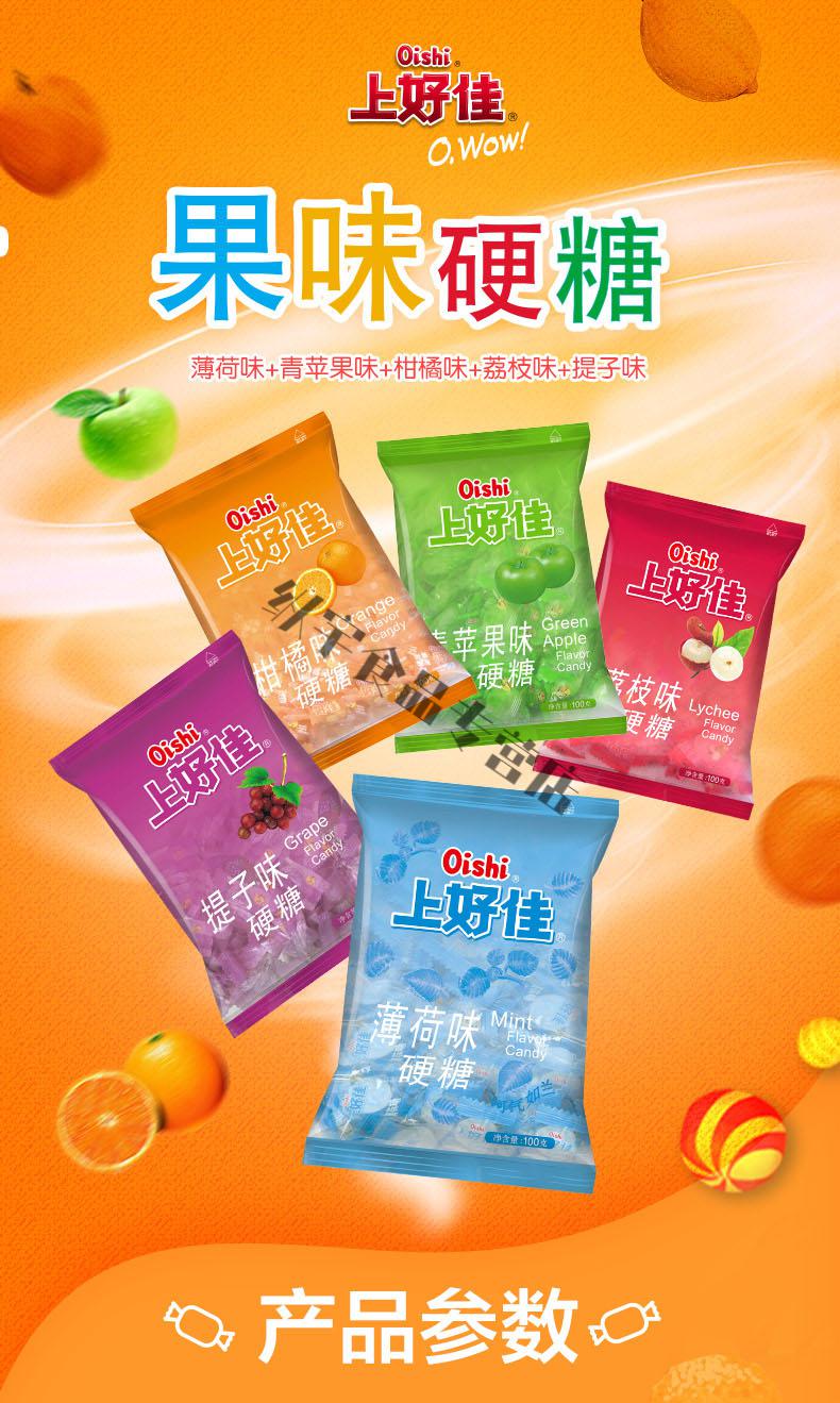 什锦混合水硬糖500g散装结婚喜零食招待糖 柠檬味【图片 价格 品牌