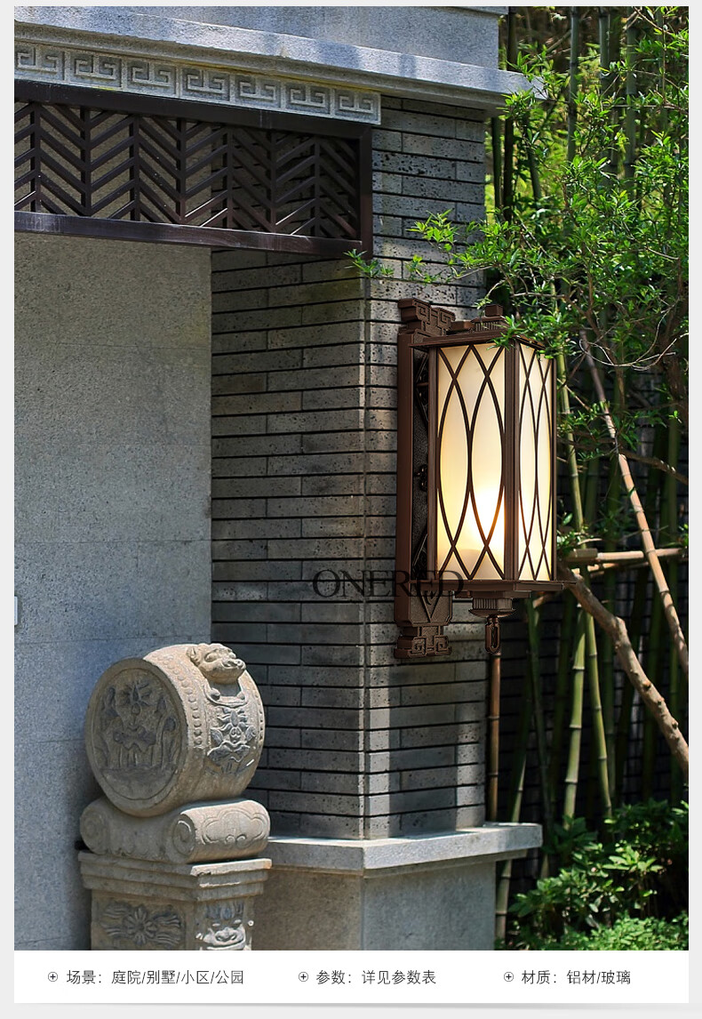 铸登 中式户外庭院壁灯防水外墙灯别墅大门灯室外新中式过道花园庭院