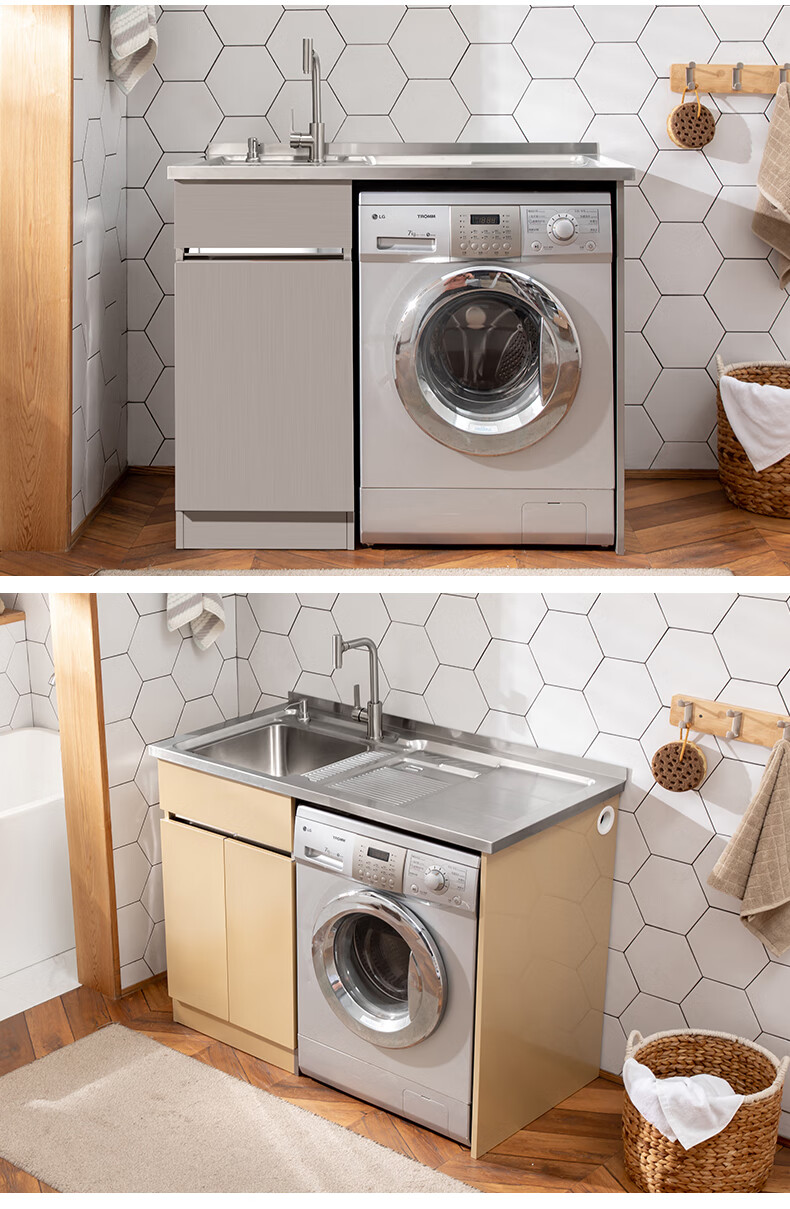 304盆不锈钢洗衣柜阳台柜洗衣池带搓板浴室柜组合滚筒洗衣机伴侣110