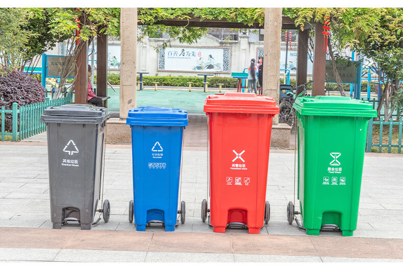 垃圾桶240l大号带盖分类垃圾桶小区生活垃圾桶黑灰120l中间铁脚踏带轮