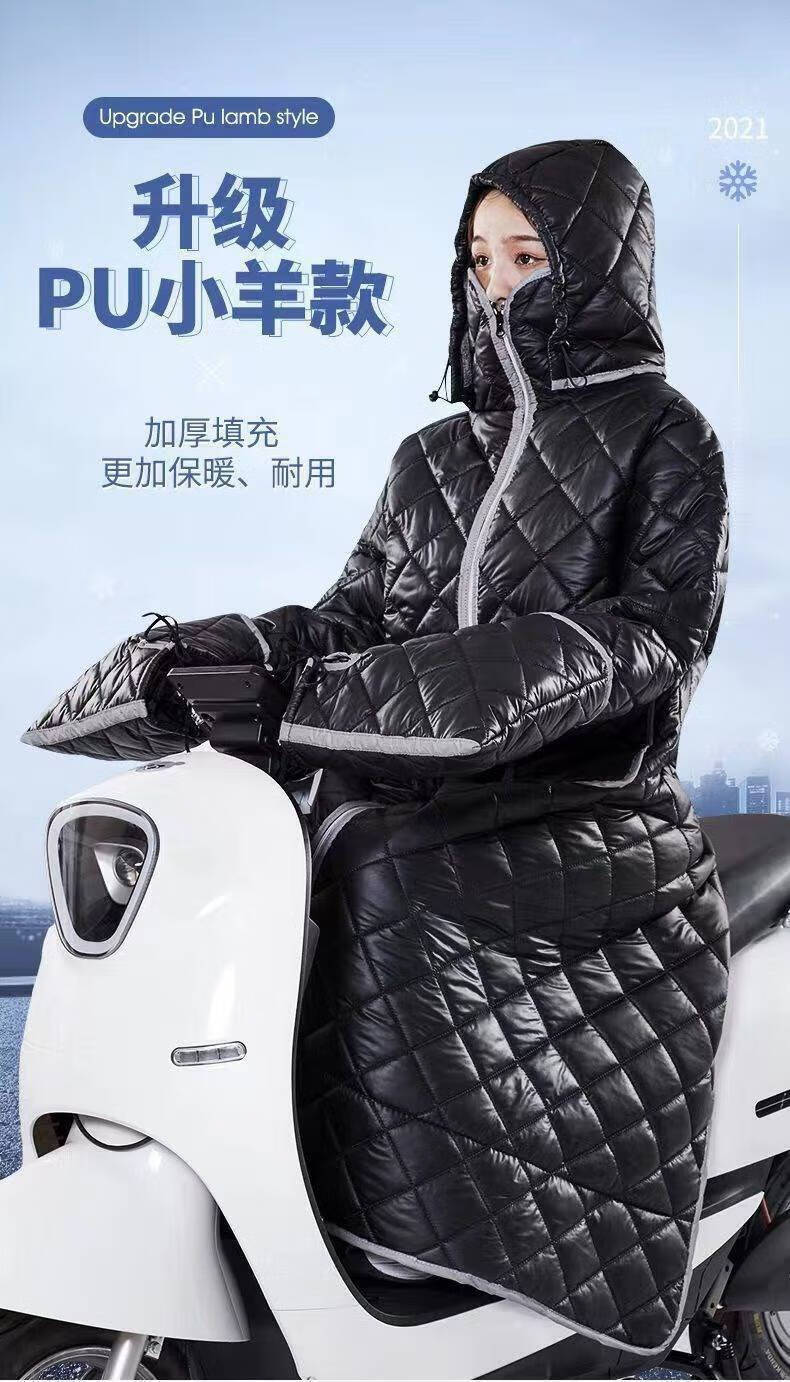 冬天骑车保暖加绒加厚防水挡风衣女连帽电动车挡风被冬款防风棉衣
