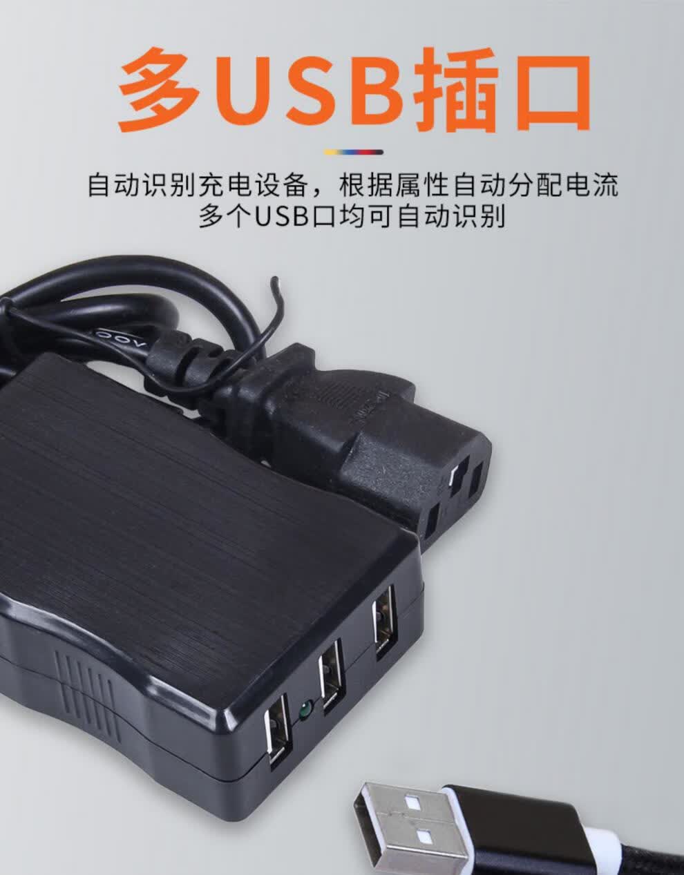 电动车手机充电器通用电瓶车转换器车载转换头接口usb改装快充48v带线
