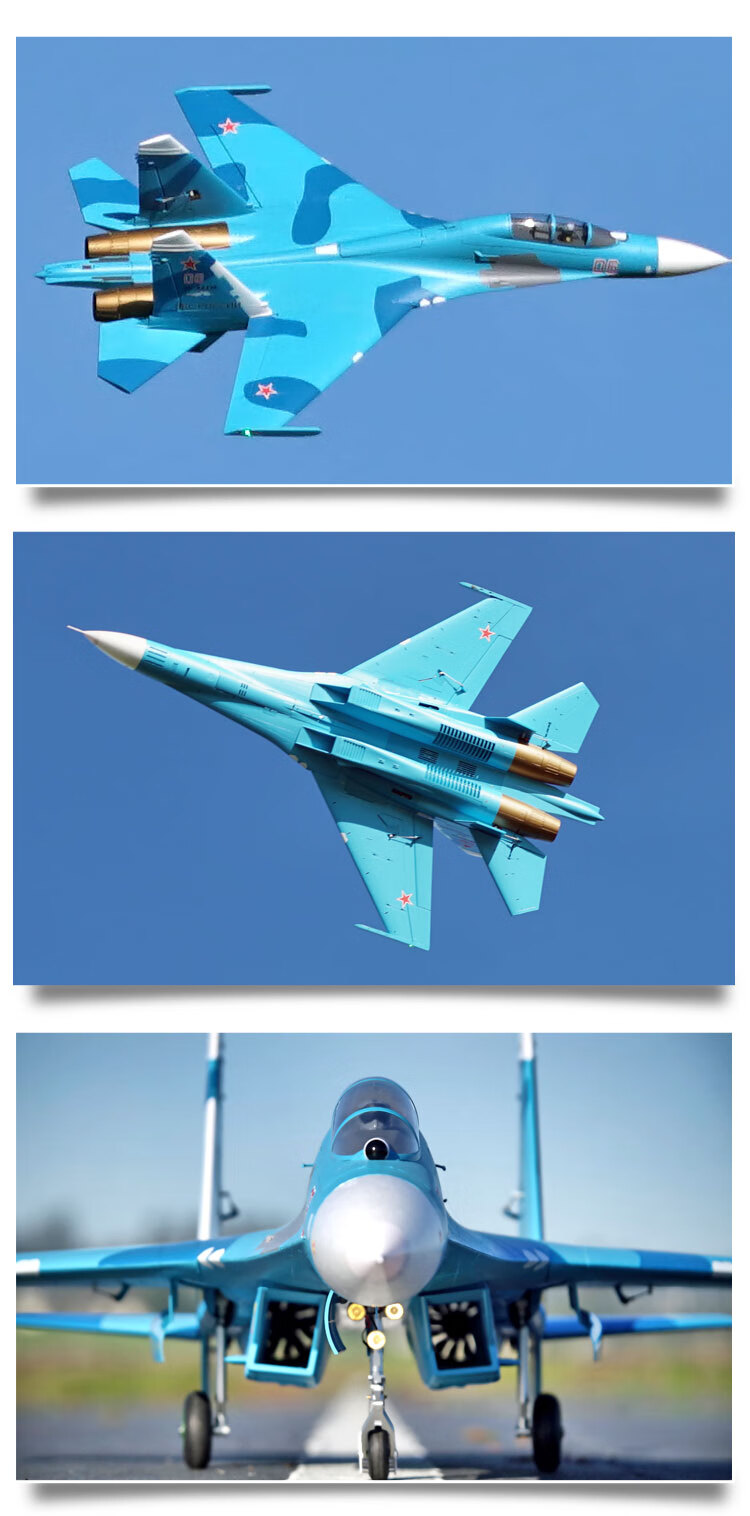 像真航模攻击机电动遥控模型fms双70涵道su27苏27固定翼泡沫拼装pnp3