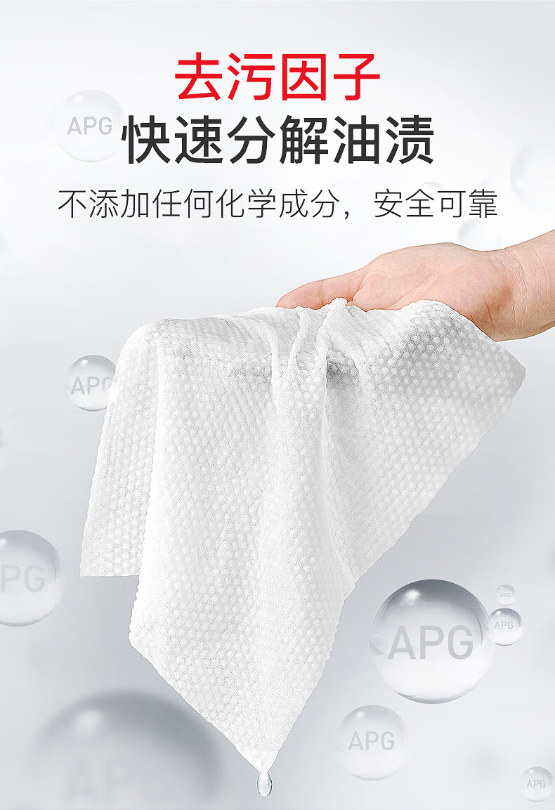 麦冲家庭装带盖湿巾纸一次性清洁抽取式去油去污餐厨湿纸巾去油污湿巾
