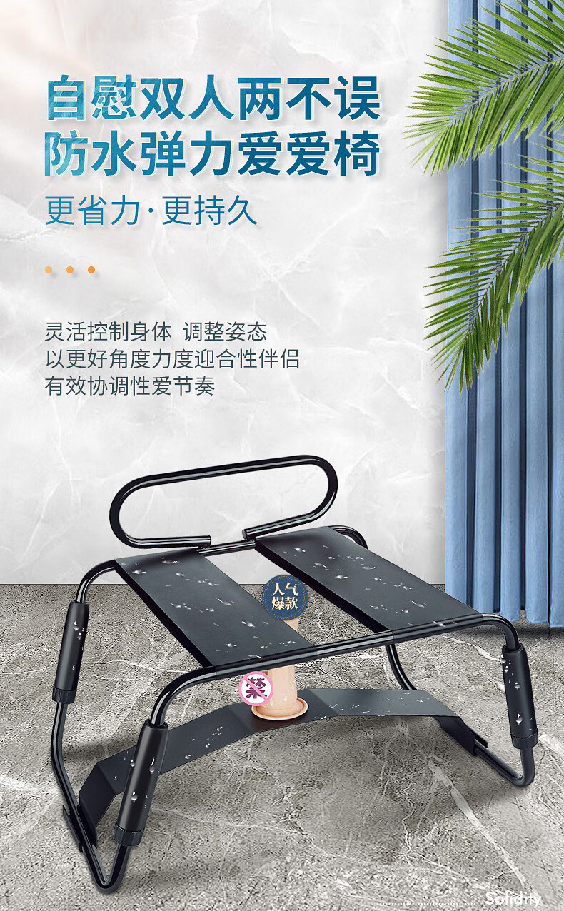 成人用品sm情趣房事变态道具女性仿真假阳具男女共用合欢椅自慰卫器