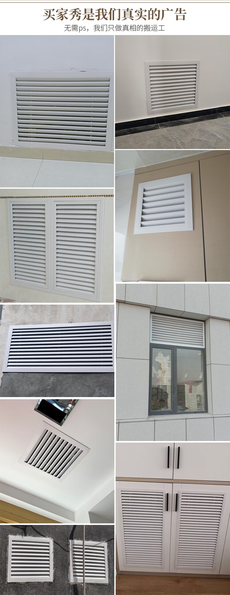 铝合金外墙防雨百叶窗通风口空调机外罩出风口开孔尺寸1000x400