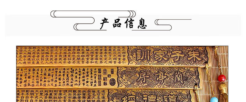 佑勒戒尺家用教师专用国学家法家用神器刻字竹条藤条加厚三字经莫生气