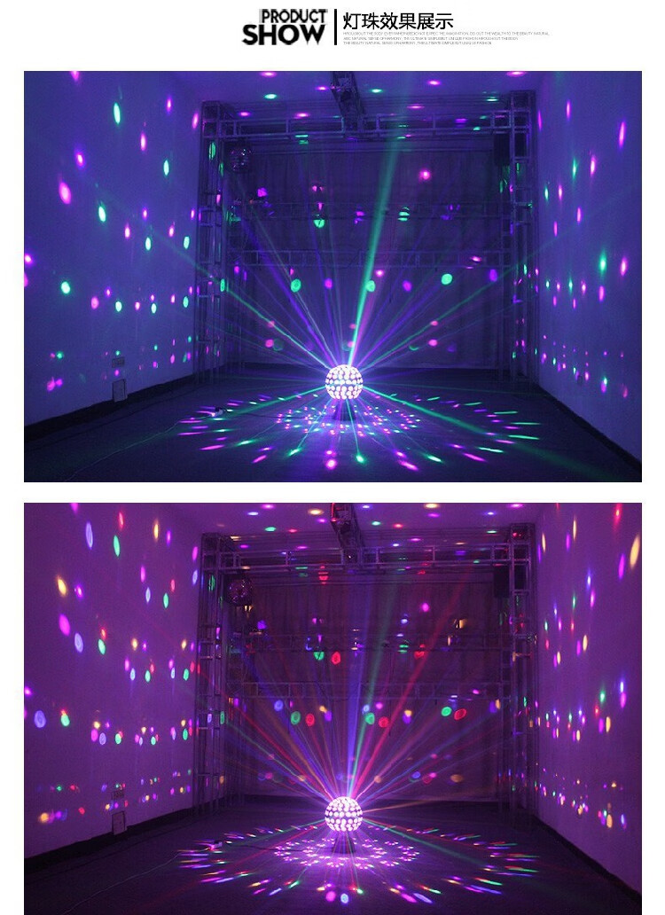 鹿藤 声控灯球音乐节奏七彩魔幻炫彩灯家用旋转闪光灯蹦迪迪斯科