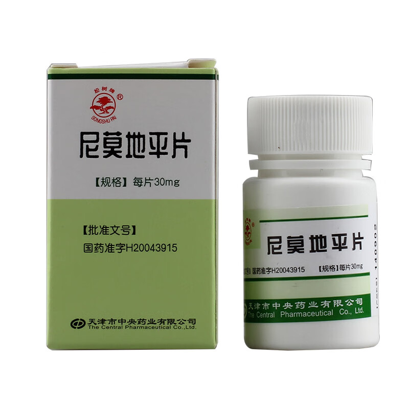 松树尼莫地平片30mg50片缺血性脑血管病偏头痛脑血管痉挛轻中度高血压