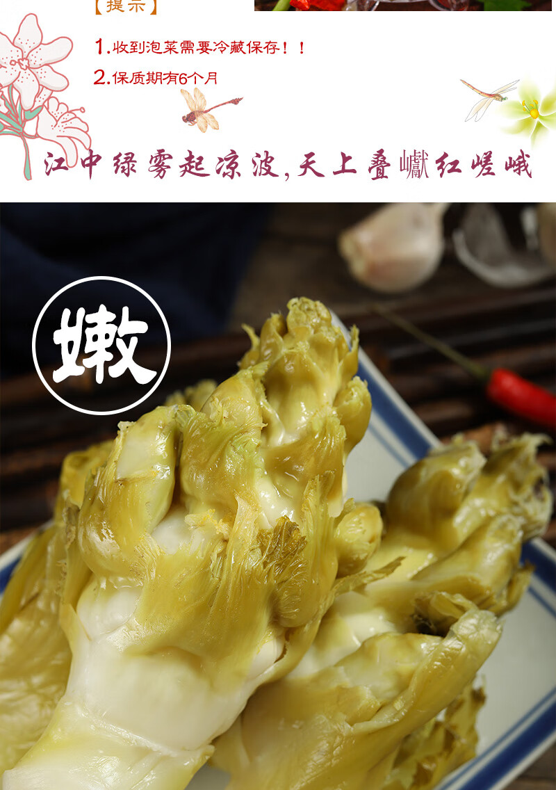 温州腌制娃娃菜泡菜1000g大头菜咸菜酱菜心宝塔爽口下饭菜 温州泡菜