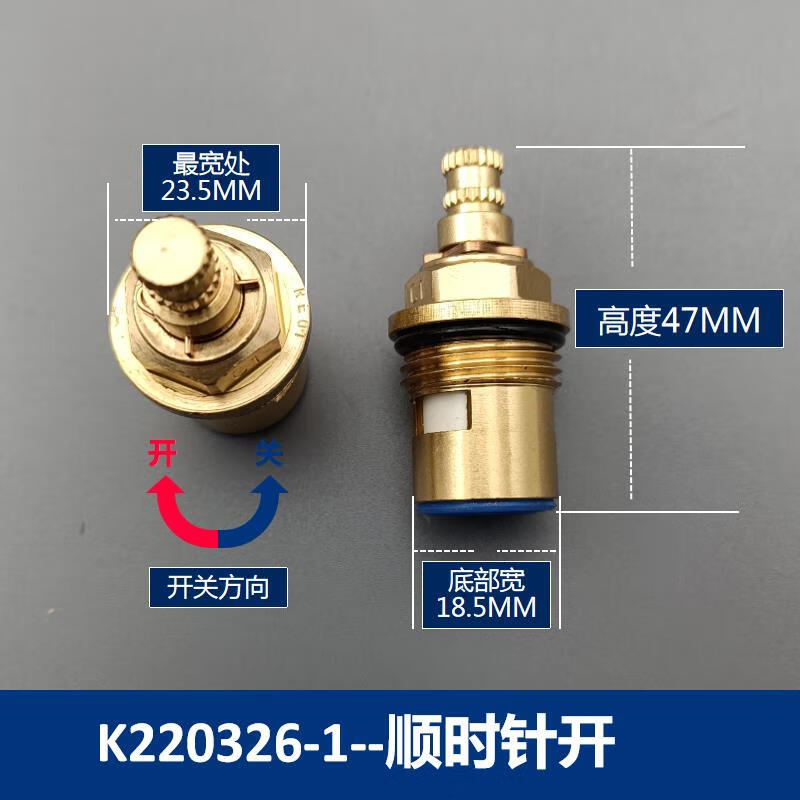 九·牧立式洗衣机龙头水龙头铜陶瓷阀芯配件漏水维修面盆厨房快开洗衣