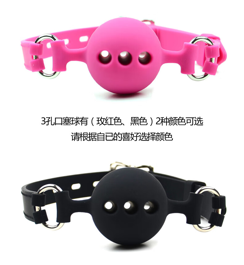 树信玩具sm口水球 男用女用刑具口球口塞 另类调教成人玩具性用品