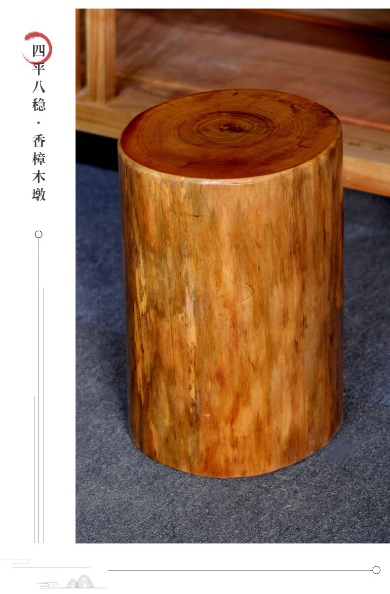 木墩香樟木原木墩小凳子根雕树根底座樟木树桩墩子家用木墩凳木桩直径