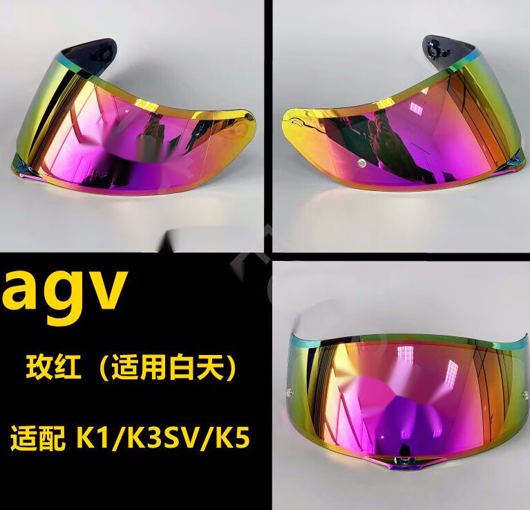 新款agv 镜片适用于k1 k3sv k5系列revo镜片白天晚上兼顾使用 透明