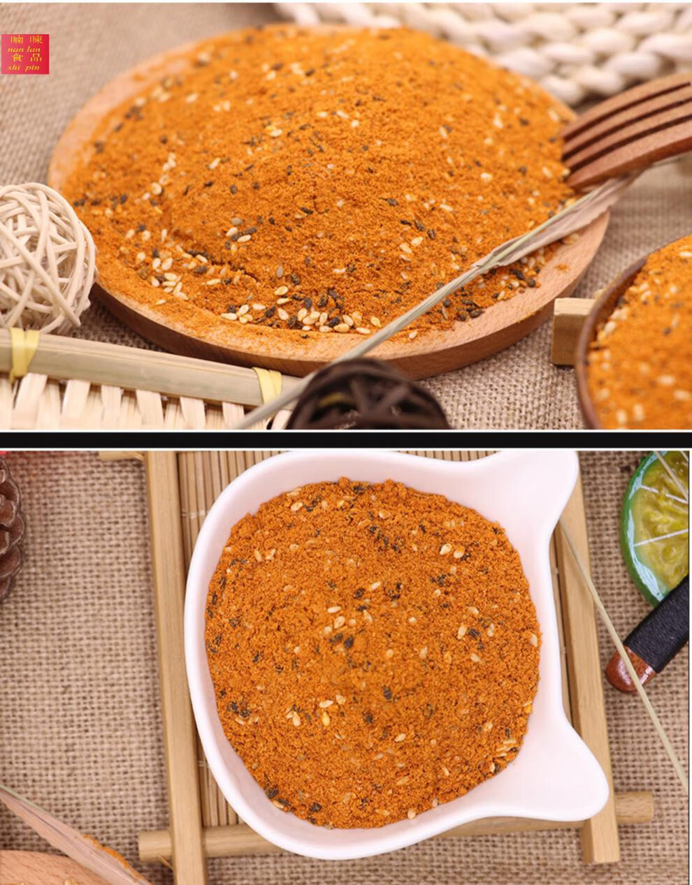 烧烤调料全套摆摊烧烤烧烤王调料500g装全套配方四川烧烤粉孜然粉烧烤