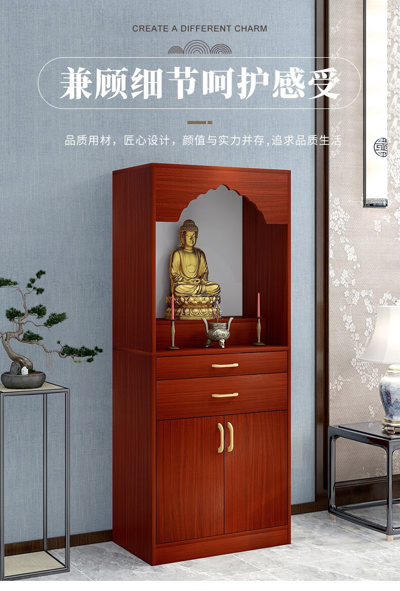 佛龛简易家用香案供台立柜现代小型带门财神爷供奉桌神台经济型40x40x