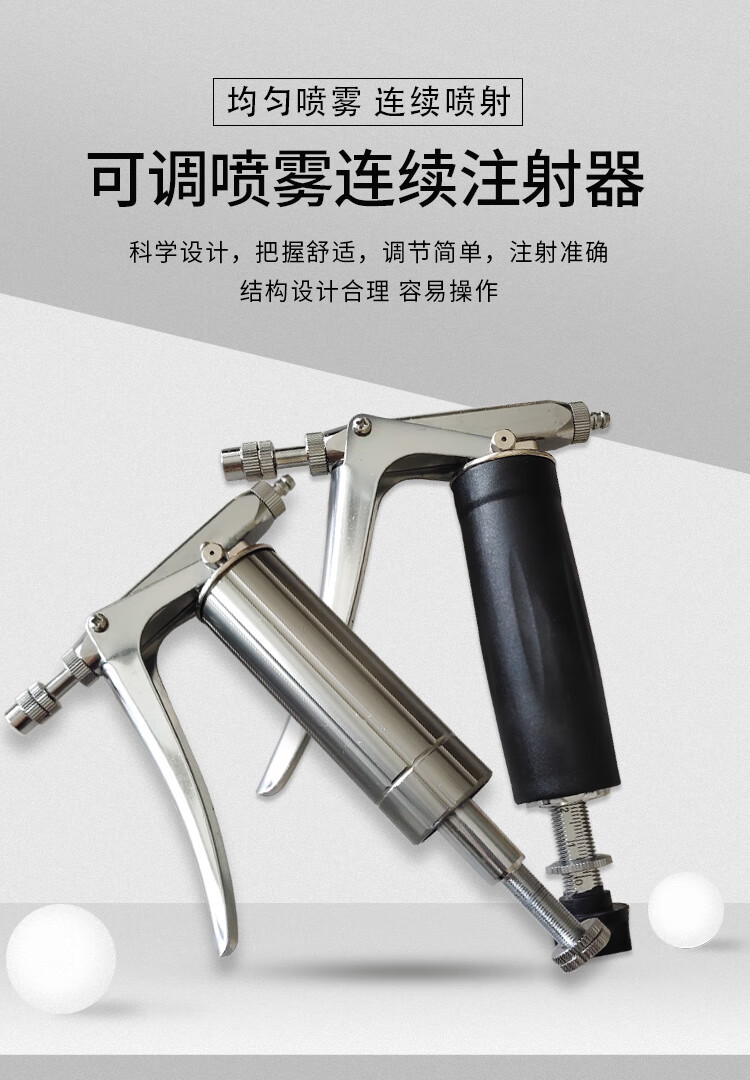 乐 可调钢喷雾连续注射器2ml大棚蔬菜授粉器花卉喷花器点花接种 喷雾