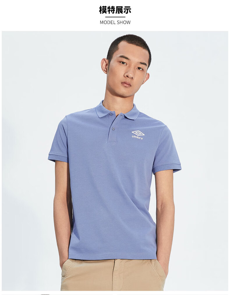 茵宝(umbro)修身简约商务休闲短袖polo衫男翻领t恤运动上衣 ucc63121