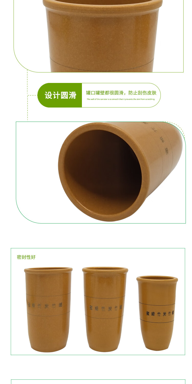 碳化竹罐 蜜蜡竹火罐家用碳粉拔罐器足底背部用竹吸湿全身 碳化竹罐