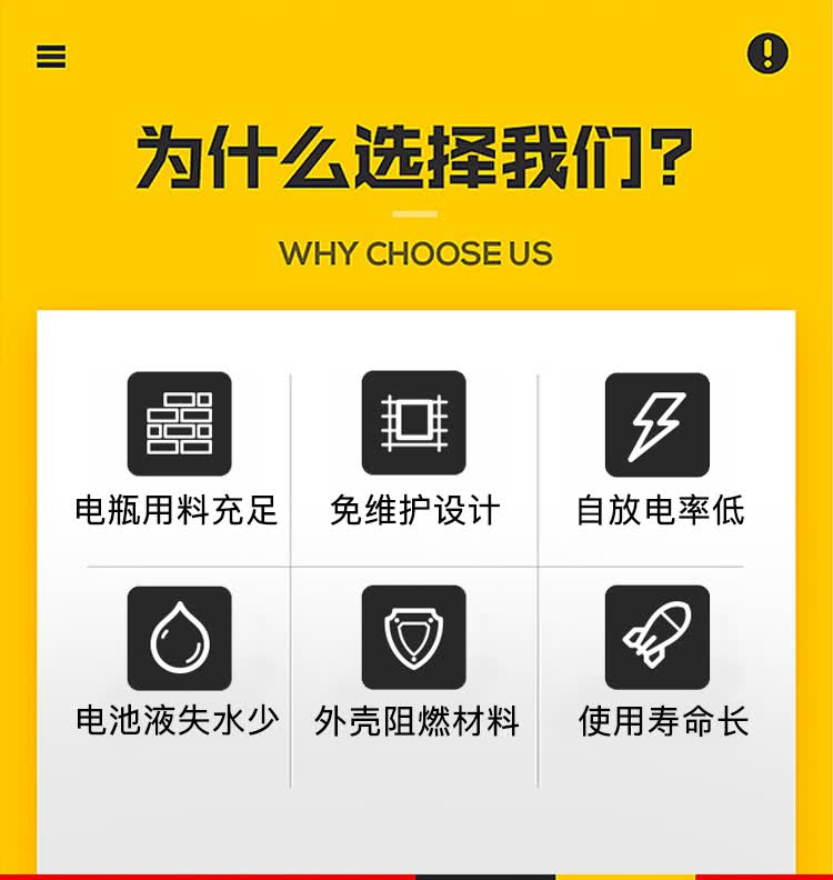 电动12v8ah大容量12v8a铅酸蓄电池12伏消防ups门禁电瓶 实威12v8ah