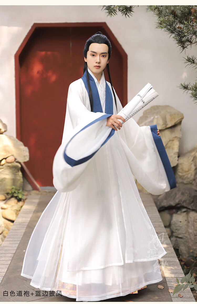 旷璃明制汉服男仙气古风古装衣服男白菜价汉服春夏款 白色道袍 白色外