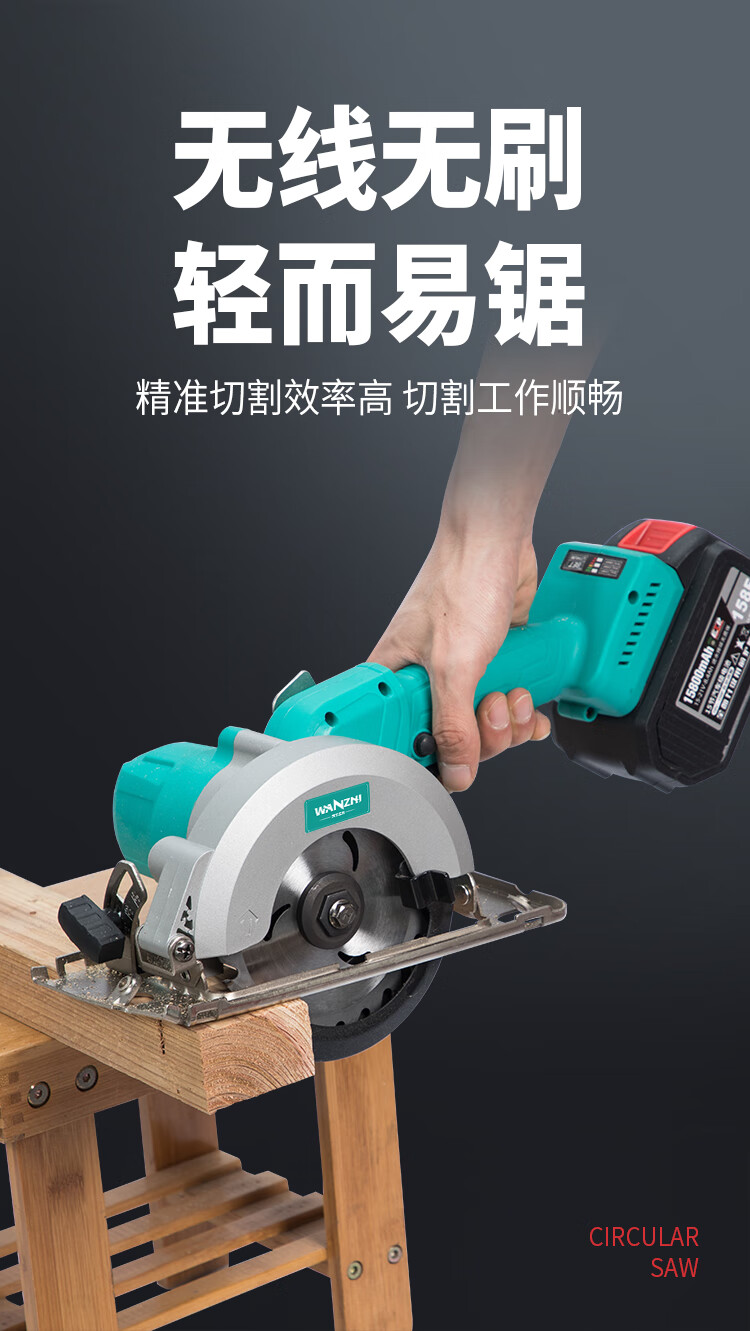 升级新款大艺电动切割机5寸电圆锯手提锯单手锯电池通用款锂电充电