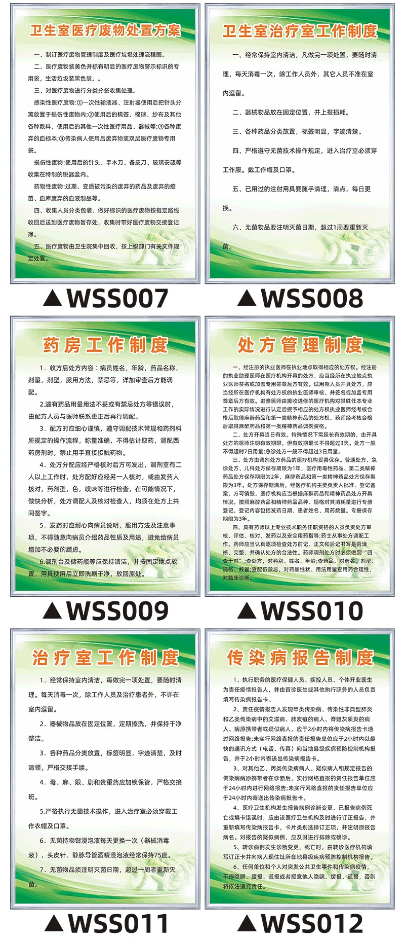 医院门诊管理制度牌个体诊所卫生室规章提示牌口腔科护士工作职责规范