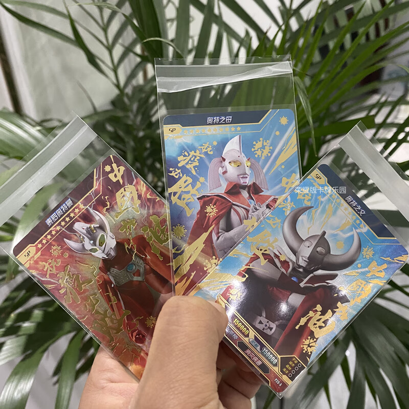 卡游奥特曼卡片令迦sp卡十周年金沙欧布泰迦诺亚sp稀有卡单卖 红蓝一