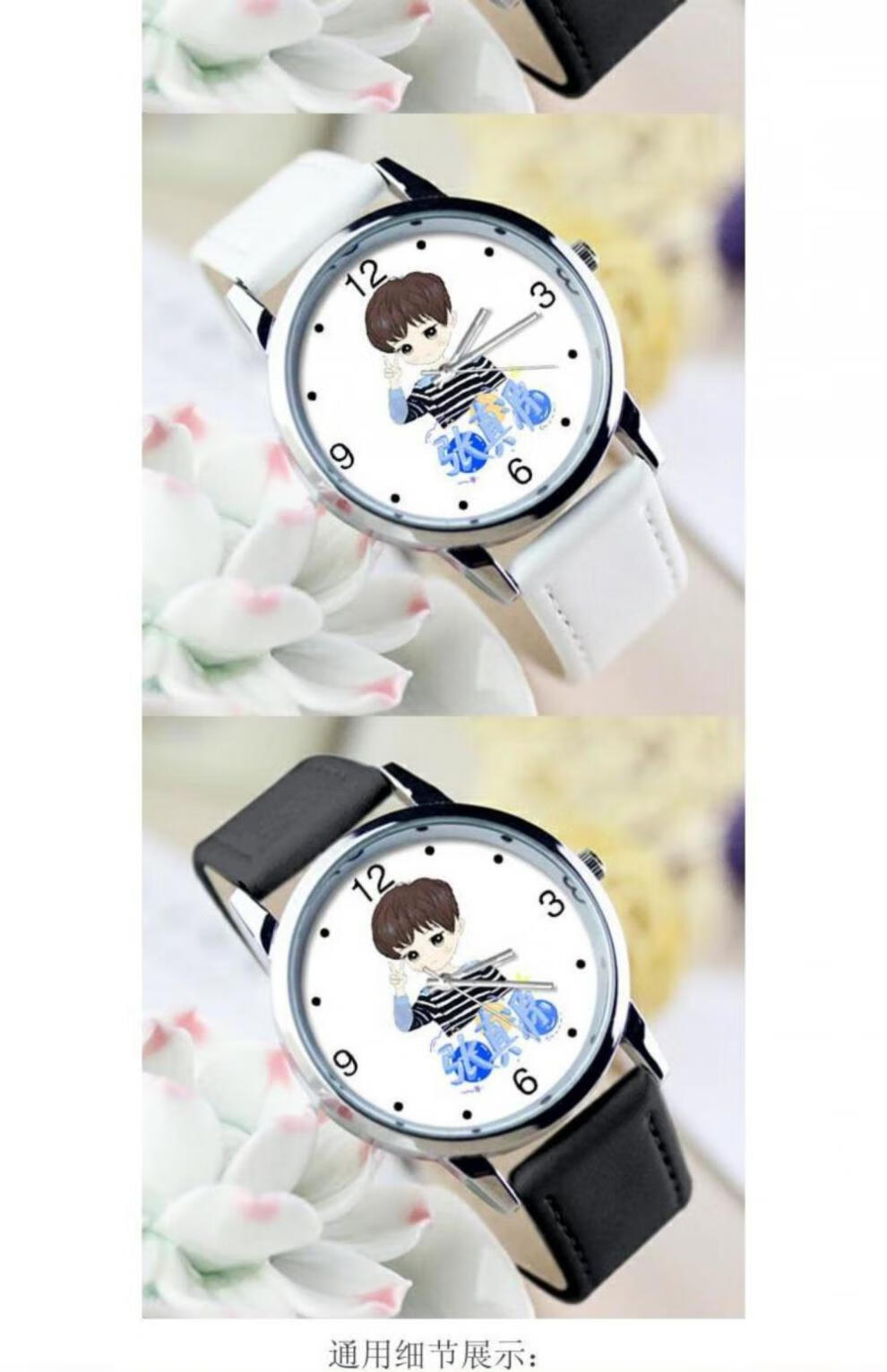 tnt时代少年团周边手表tnt时代少年团爆米花手表刘耀文马嘉祺周边男女