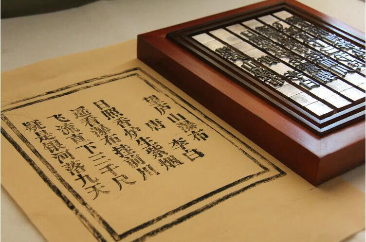 可狄铅活字活字印刷铅字铜字可定制繁体活字字模铅字印刷5号368368mm