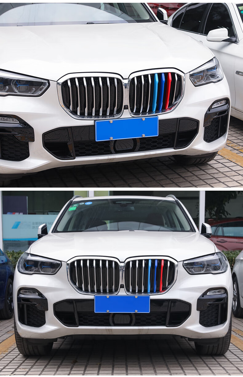 e70前脸中网装饰亮条三色贴宝马x5配件 19-21款宝马x5【中网三色条】