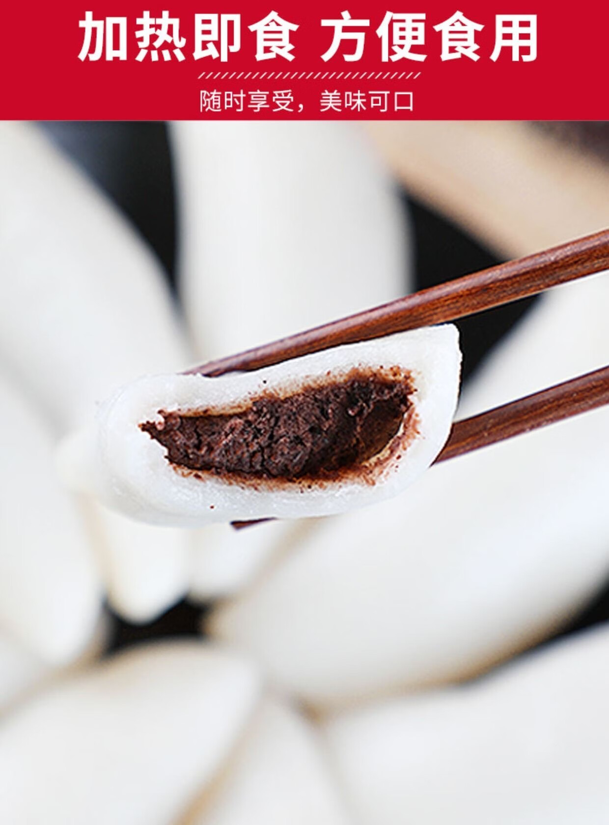 云舵朝鲜月亮糕延边朝鲜族特产美食小吃红豆沙月亮饺子韩式打 打糕