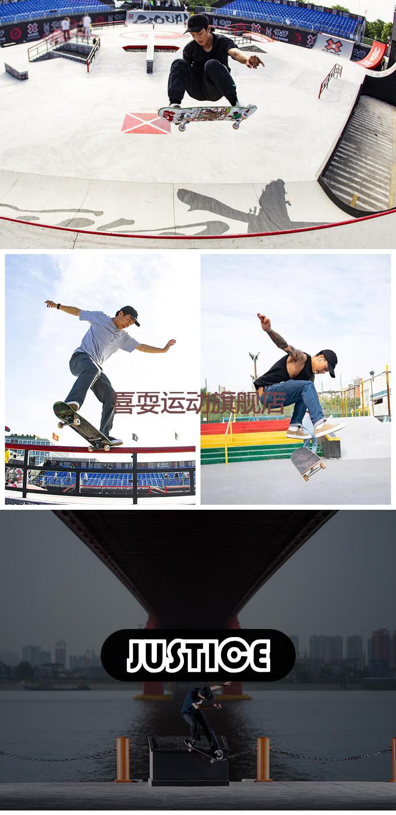 enjoi滑板沸点justice滑板初学者男女生成人公路刷街四轮双翘滑板板