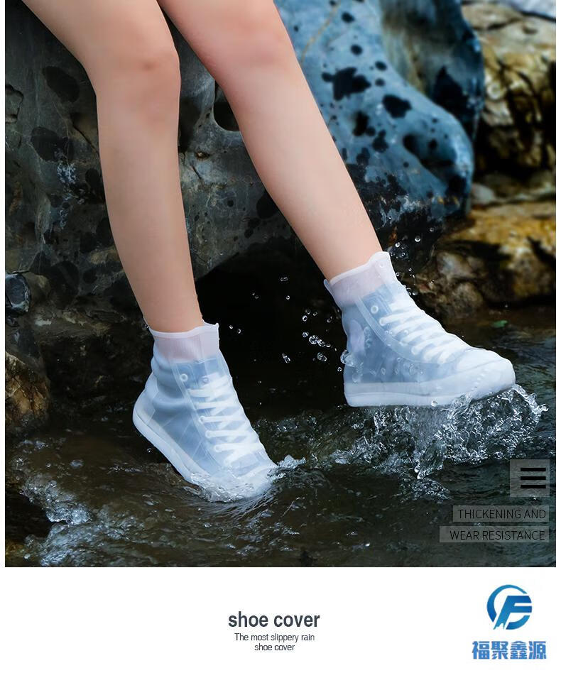 套加厚耐磨底硅胶男成人雨天儿童水鞋女定制家恒宝一体成型双层加厚底