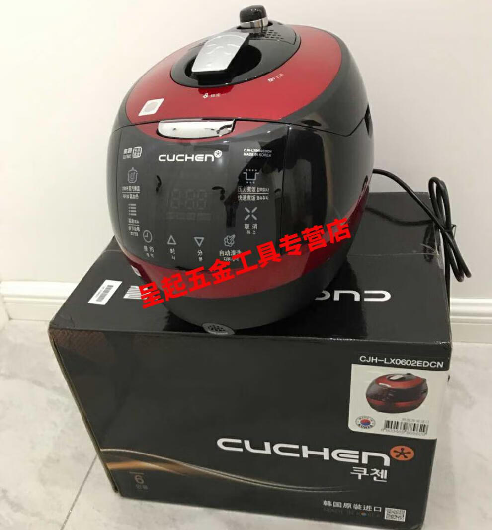 普通快递 酷晨vf1071cn电饭煲 5l韩国进口【图片 价格 品牌 报价】