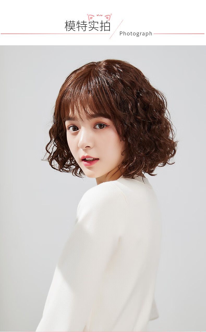 恒发 假发女短发短卷发逼真修脸真发全头套丸子头中长波浪卷发网红