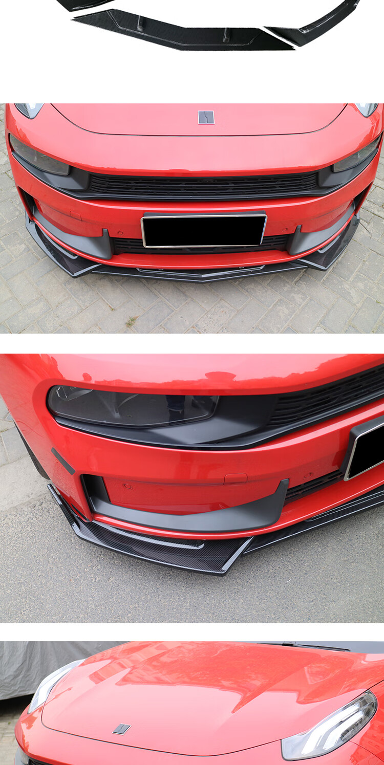 适用于领克03前铲免打孔前唇一体防撞前杠保险杠防刮运动前唇碳纤维真