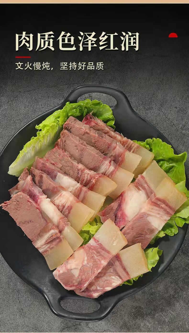 牛头肉新鲜黄牛熟牛头肉清水牛头肉带皮牛脸肉半成品食材生鲜塔布莫特