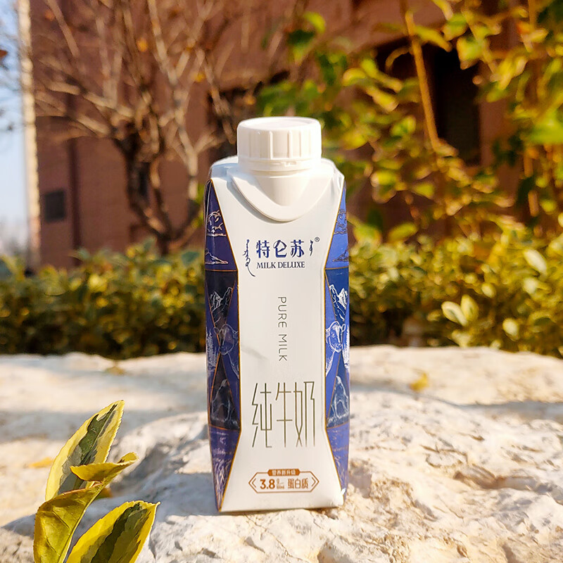 蒙牛新日期蒙牛特仑苏梦幻盖纯牛奶250ml*20盒整箱3.