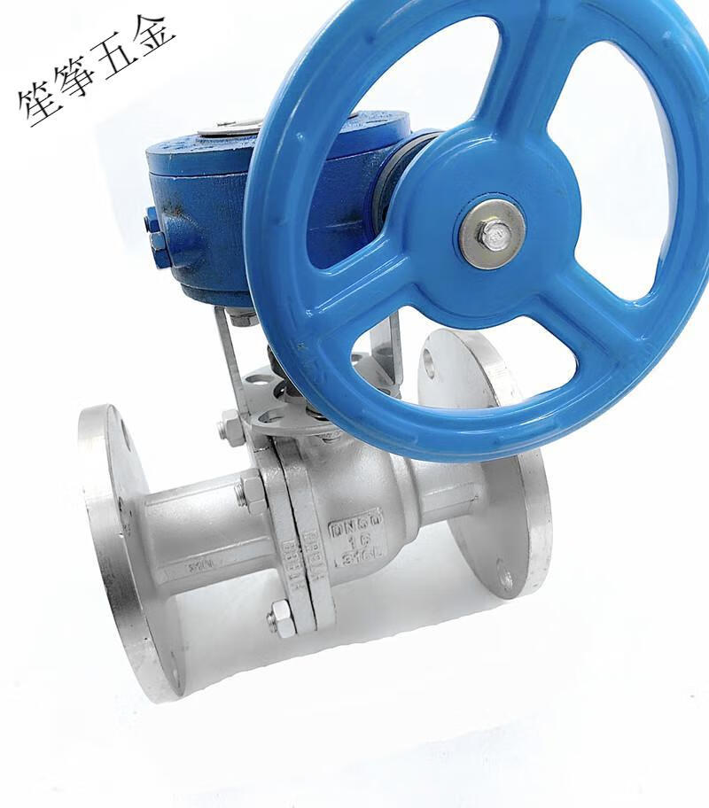 304316l不锈钢涡轮法兰球阀q341f16pr不锈钢法兰球阀阀门dn50304dn32