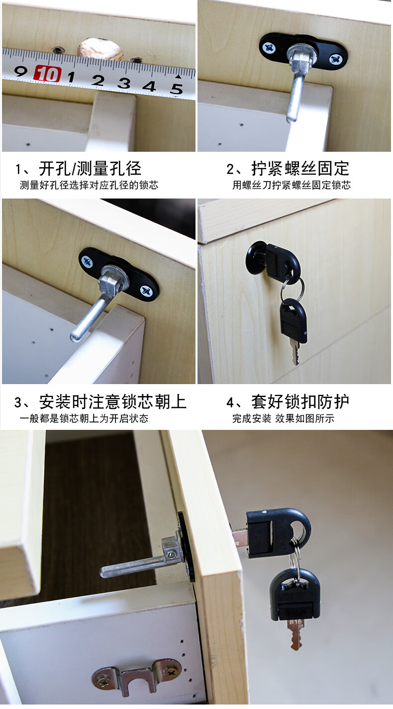 办公桌抽屉锁三联锁文件柜锁锁头锁芯三联动柜子连杆锁16mm芯银色整套