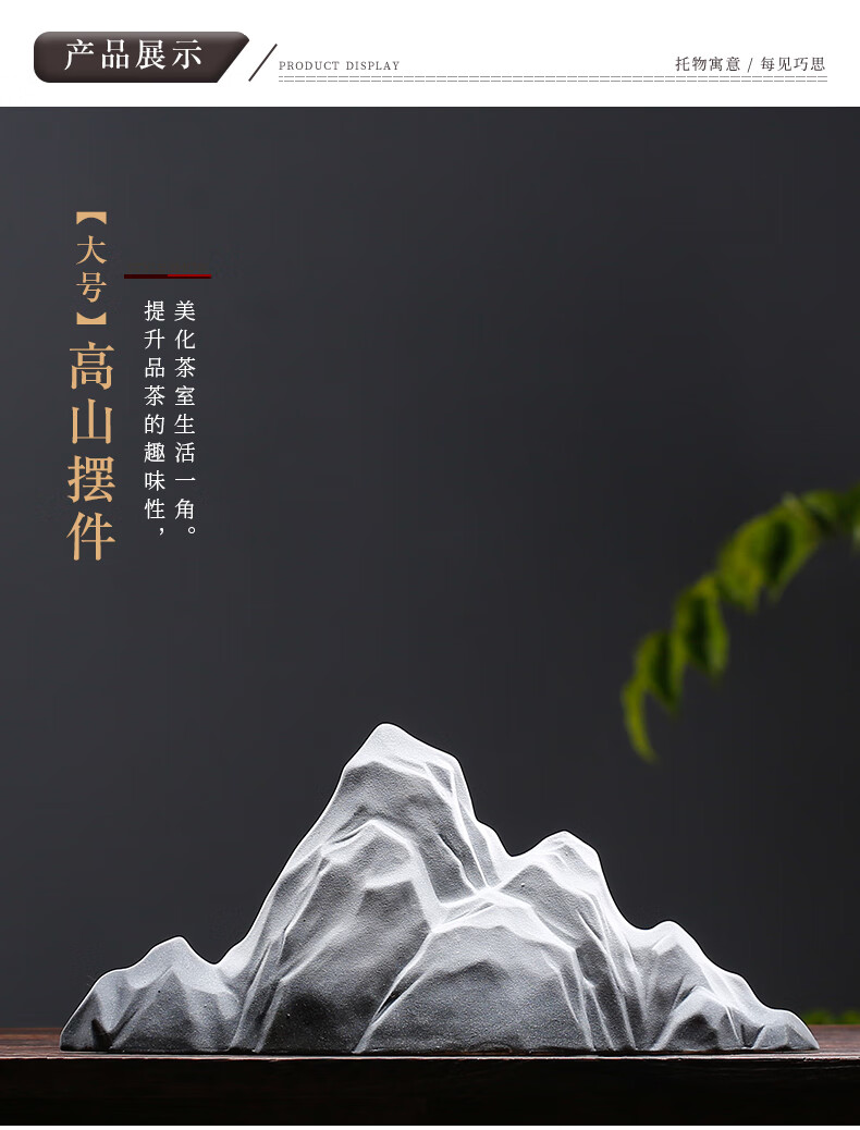 茶桌摆件装饰摆件创意陶瓷假山小摆件微景观鱼缸造景玄关中式茶桌装饰
