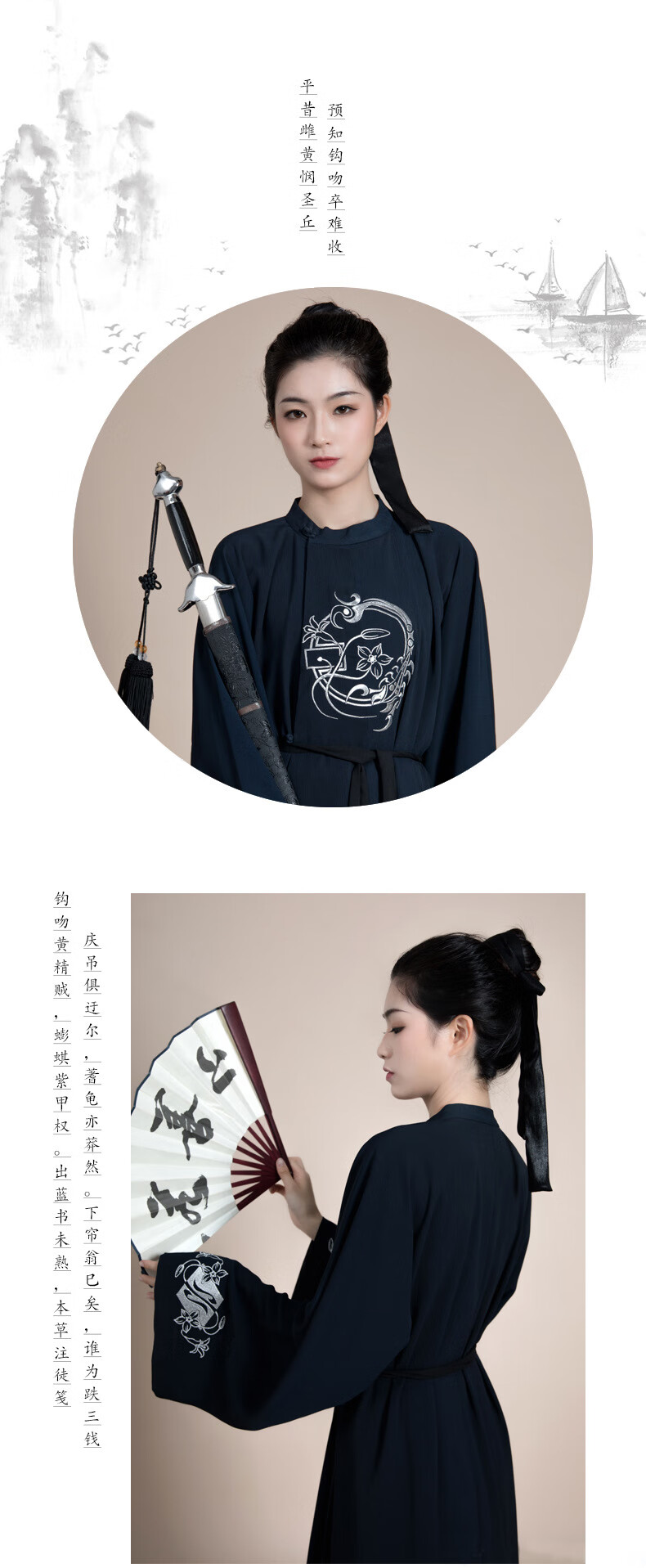 汉服女宋制原创藏青色双层圆领袍汉服女唐制男女通用 圆领衫 腰带 m