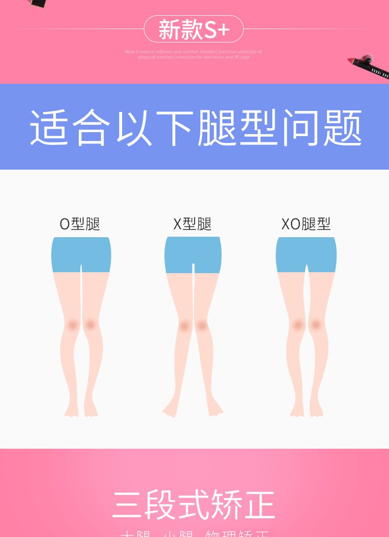 直腿型带罗圈腿o型腿x型腿部纠正器儿童腿形绑腿带sndl 黑色 m【图片