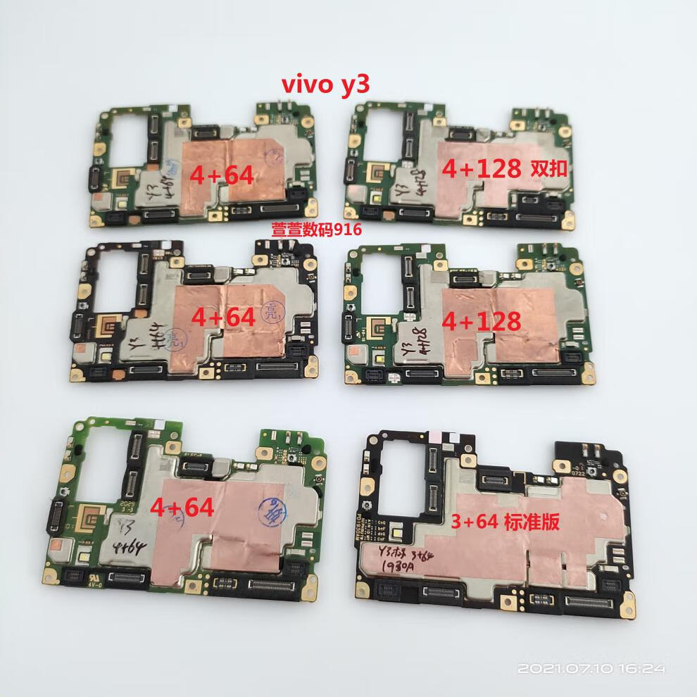 vivo y9s y7s y5s s5 y3 s6 y70s y73s y30 s7 s7e 主 y73s原装拆机